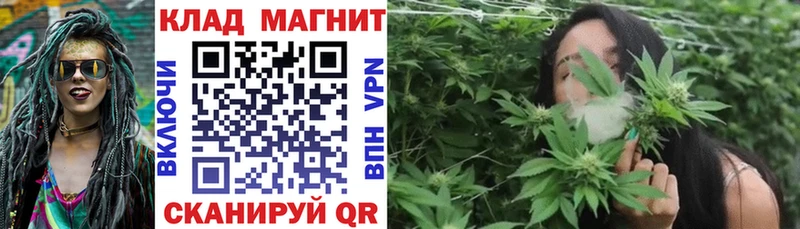 Купить наркотики цена Кущёвская АМФЕТАМИН Alpha-PVP COCAIN Гашиш Меф мяу мяу Бошки Шишки