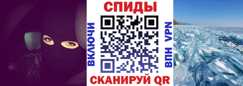 где найти   Кущёвская  Амфетамин Розовый 