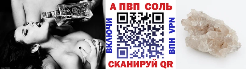 цены наркотик  Кущёвская  Альфа ПВП СК 