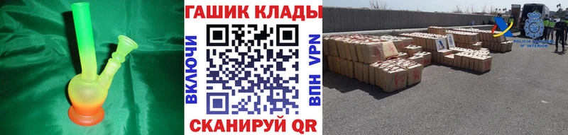 ГАШИШ Premium Кущёвская