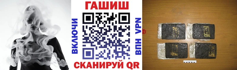 ГАШИШ hashish  Кущёвская 