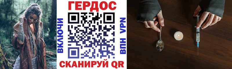 купить закладку  Кущёвская  ГЕРОИН Афган 