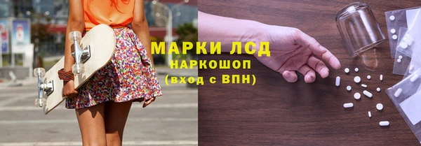 дистиллят марихуана Арсеньев