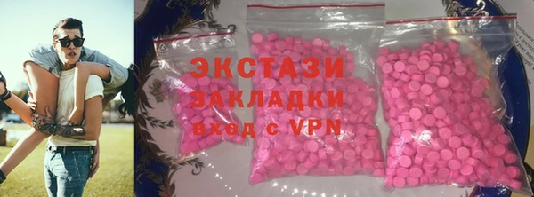СК Армянск