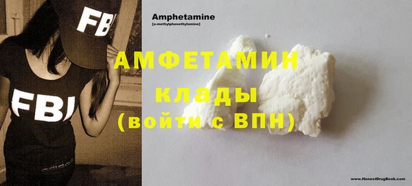 первитин Аркадак
