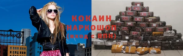 соль курить ск Балабаново