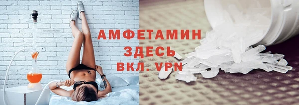 марки nbome Балахна