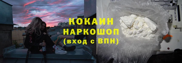 дистиллят марихуана Арсеньев