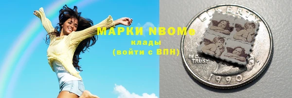 СК Армянск