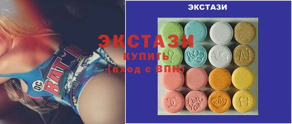 первитин Аркадак