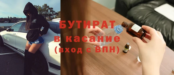 первитин Аркадак