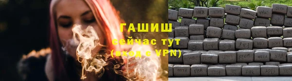 марки nbome Балахна
