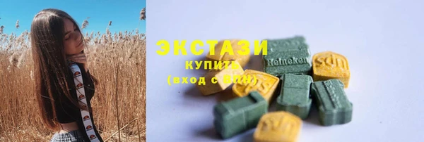 соль курить ск Балабаново