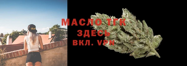 первитин Аркадак