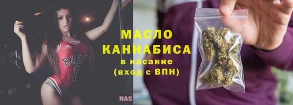 соль курить ск Балабаново