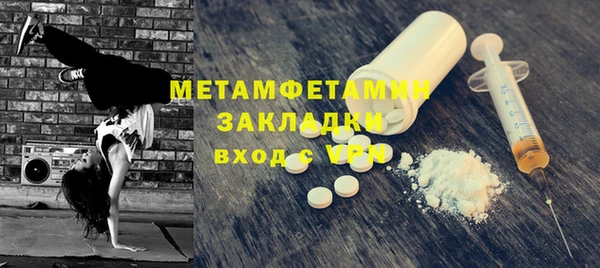 соль курить ск Балабаново