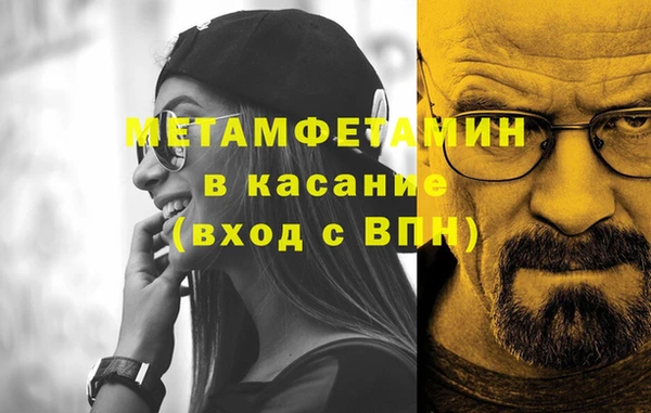 соль курить ск Баксан
