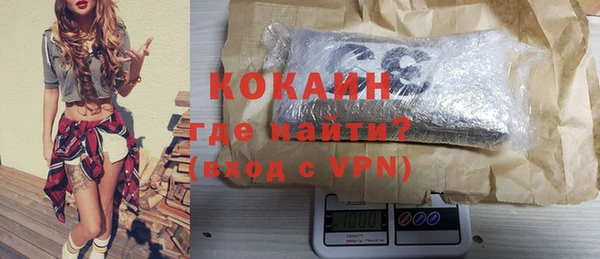 марки nbome Балахна