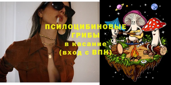 марки nbome Балахна
