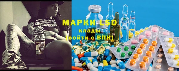 марки nbome Балахна