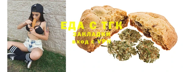 первитин Аркадак
