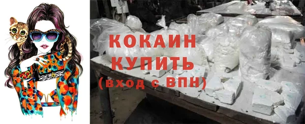 дистиллят марихуана Арсеньев