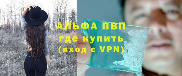 дистиллят марихуана Арсеньев