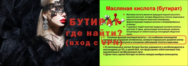дистиллят марихуана Арсеньев