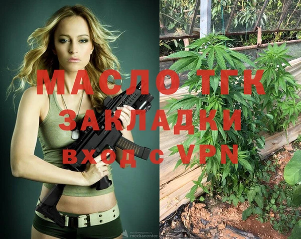 дистиллят марихуана Арсеньев