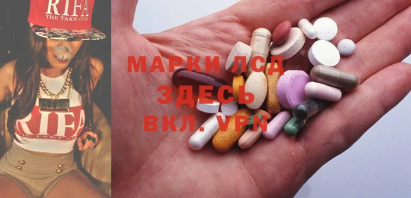 соль курить ск Балабаново