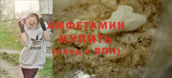 марки nbome Балахна
