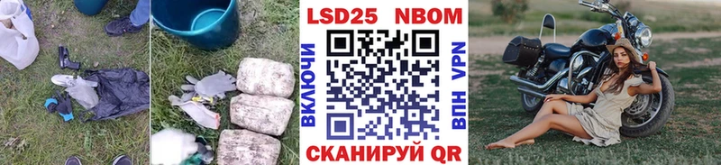 ЛСД экстази кислота  OMG рабочий сайт  Кущёвская 