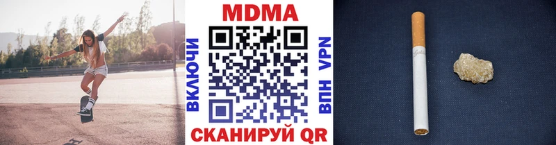 МДМА VHQ  Кущёвская 