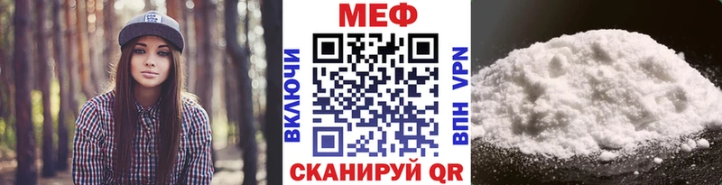наркошоп  Кущёвская  это наркотические препараты  МЕФ кристаллы  omg зеркало 