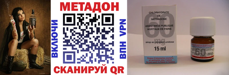 даркнет сайт Кущёвская МЕТАДОН кристалл