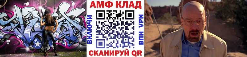 наркота  Кущёвская  МЕТАМФЕТАМИН пудра 