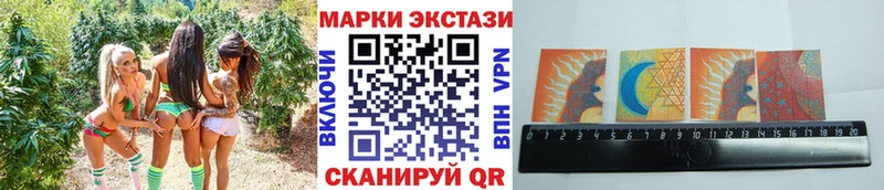 блэк спрут ссылки  Кущёвская  Марки NBOMe 1,8мг  что такое наркотик 